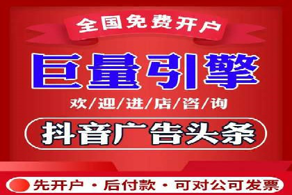 SEM推广案例：电商流量提升策略